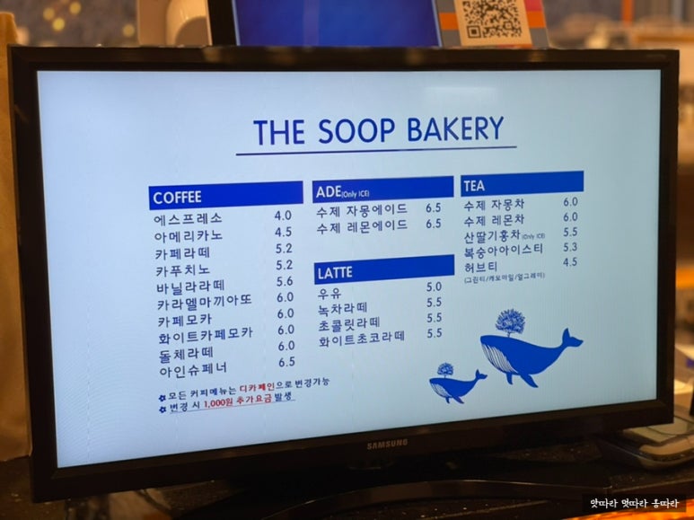 카페더숲 이미지