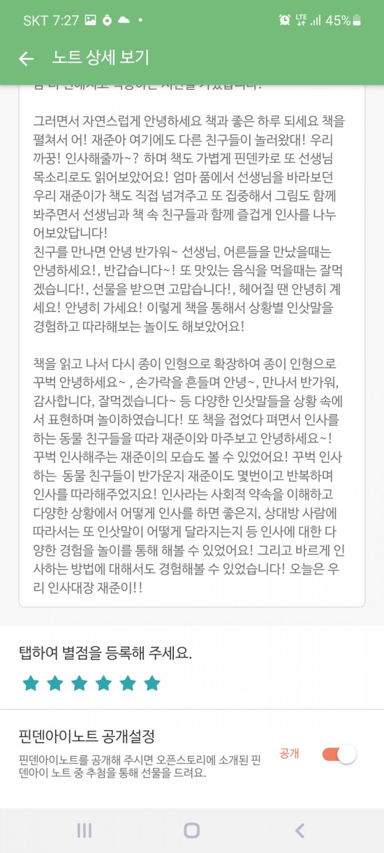 북앤플레이 이미지