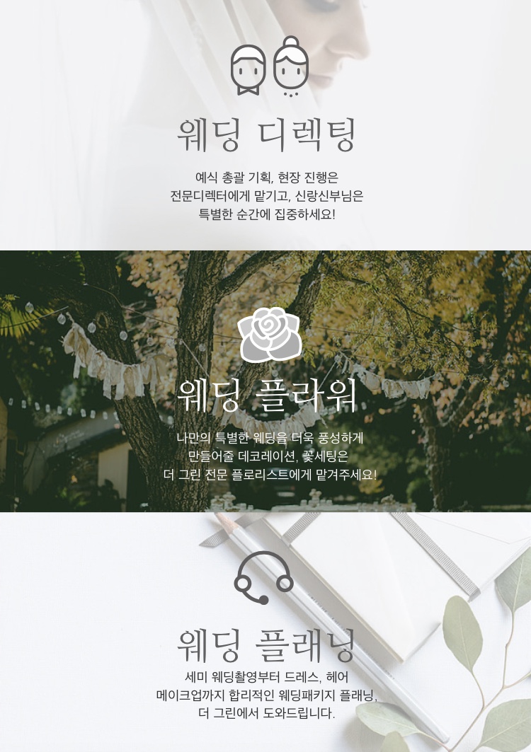 더그린 이미지