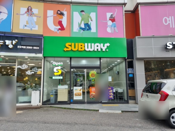 써브웨이 천호 이미지