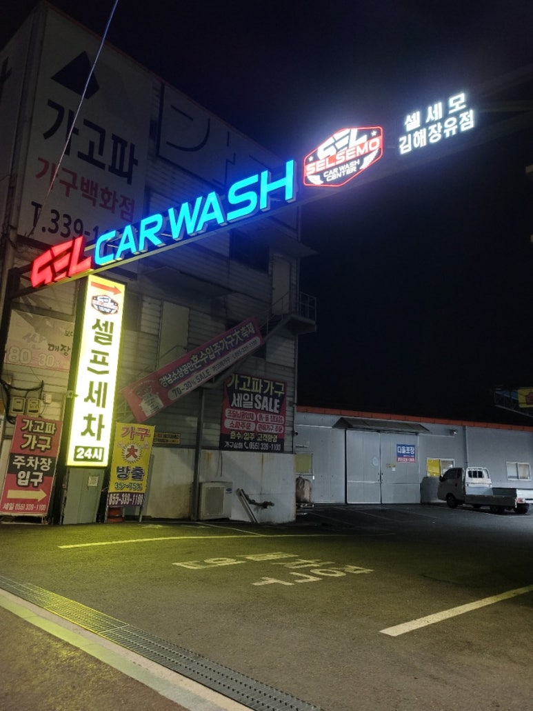 셀세모김해 이미지
