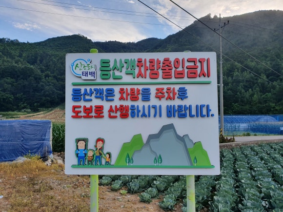 한반도ECO 이미지