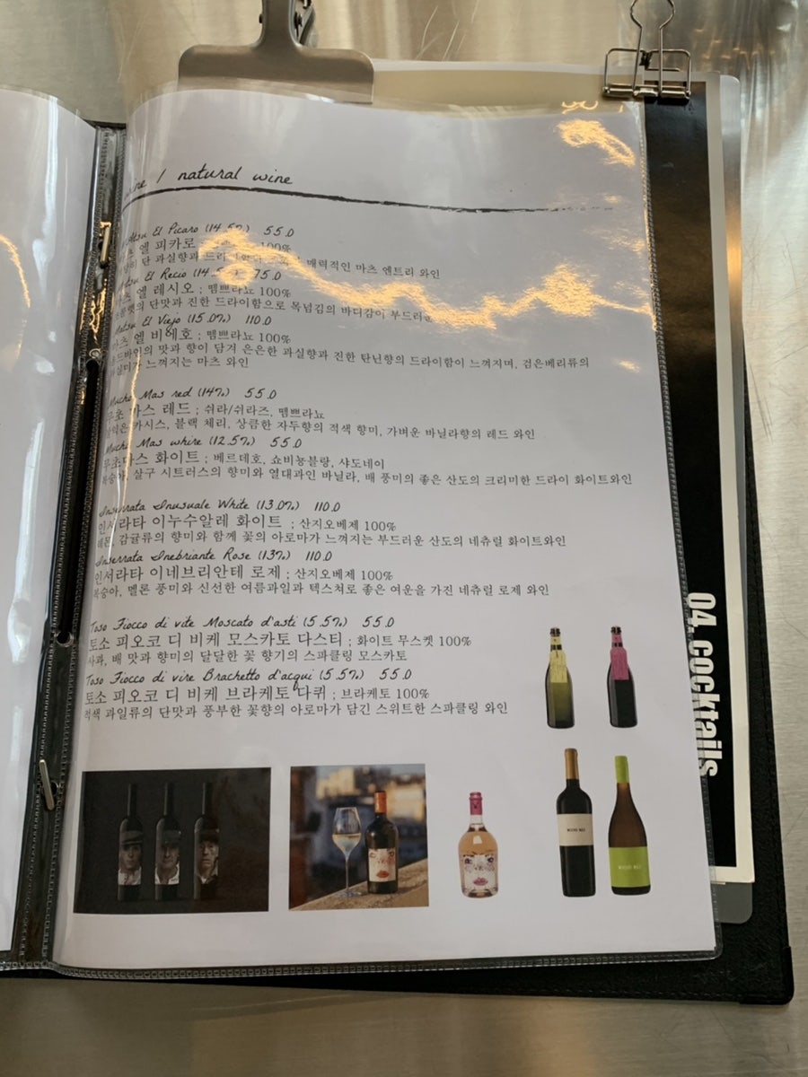 아일라킨 이미지