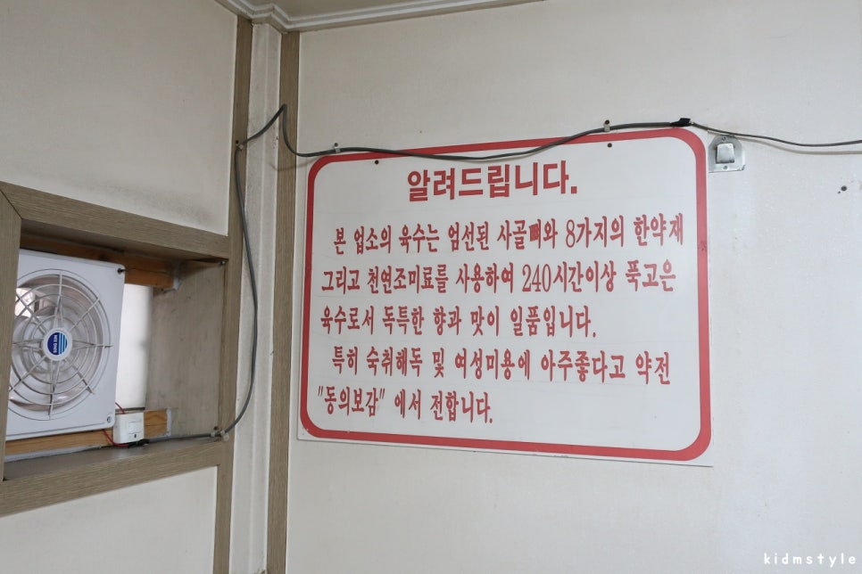 일미밀면 이미지