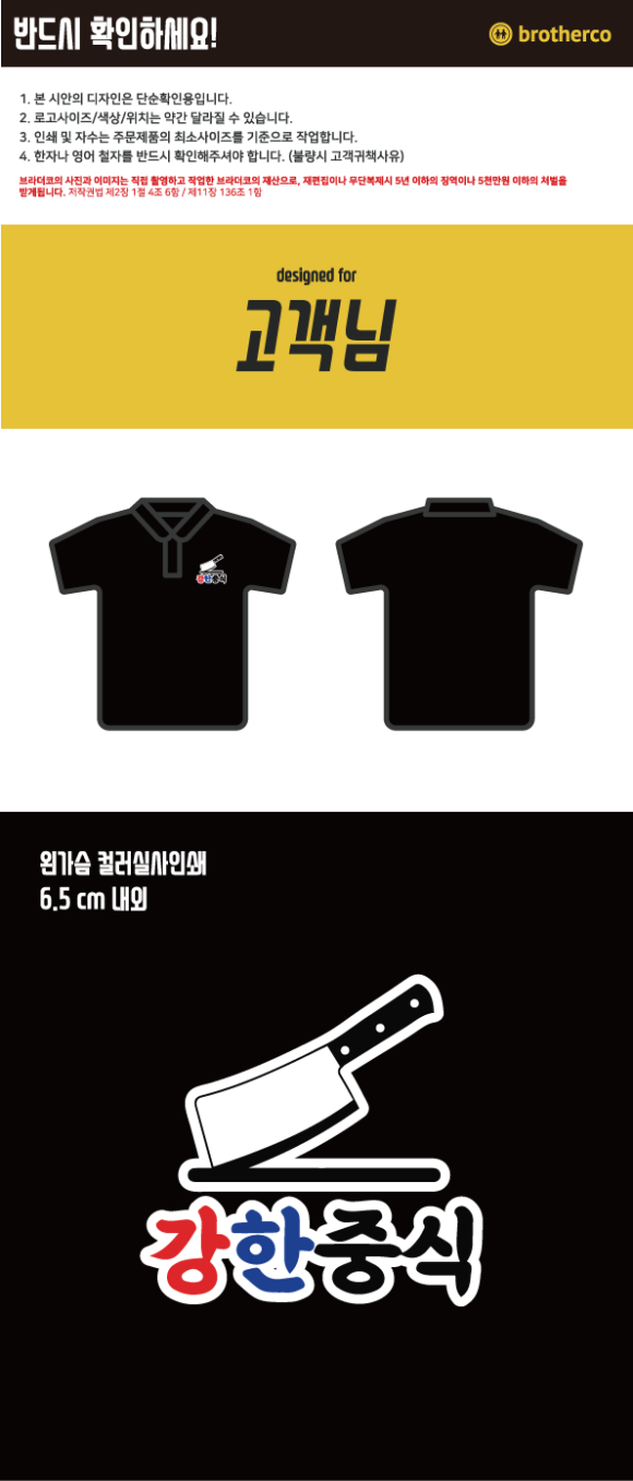 대도축산 이미지
