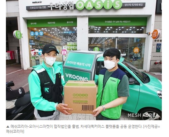 주식회사 마켓브이 이미지
