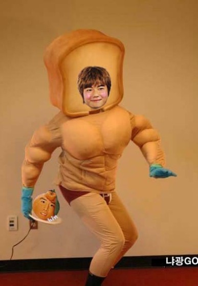 식빵굽는 언니 이미지