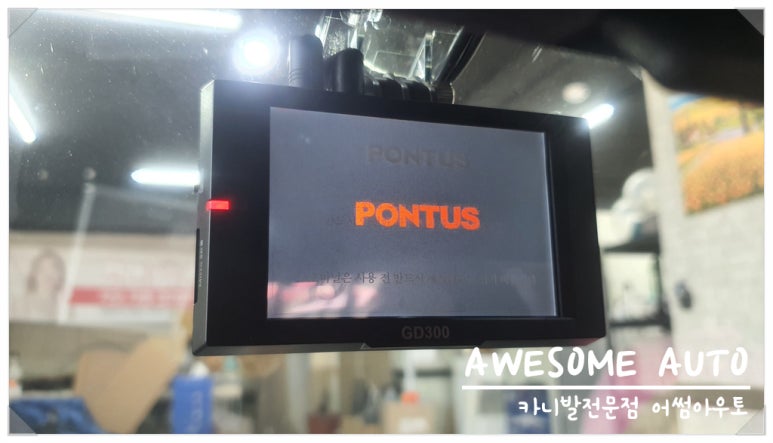 미스터블랙박스 이미지