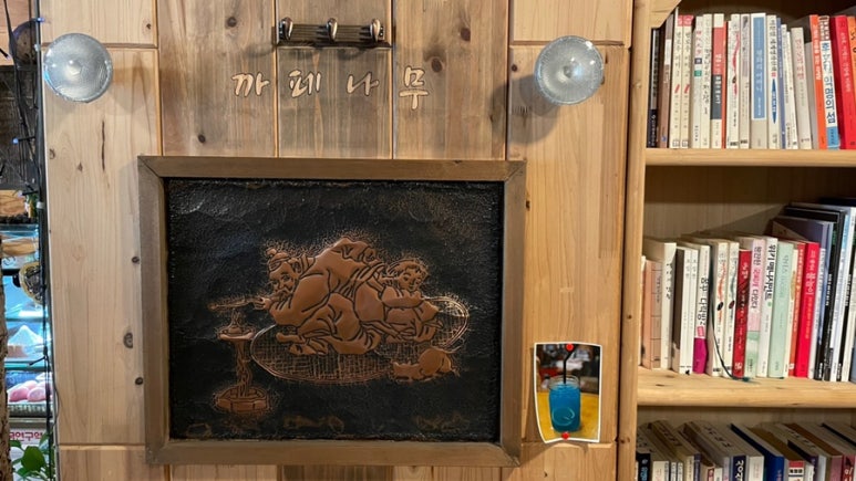 까페나무 이미지
