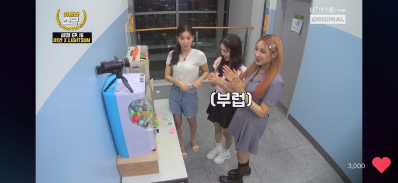 아이정보21 이미지