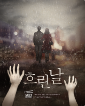 넥스트에디션강남 이미지
