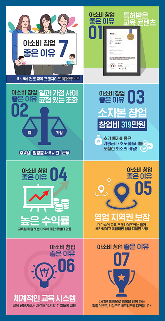 (주)산들마을 이미지
