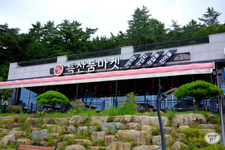 나래식품주식회사 이미지