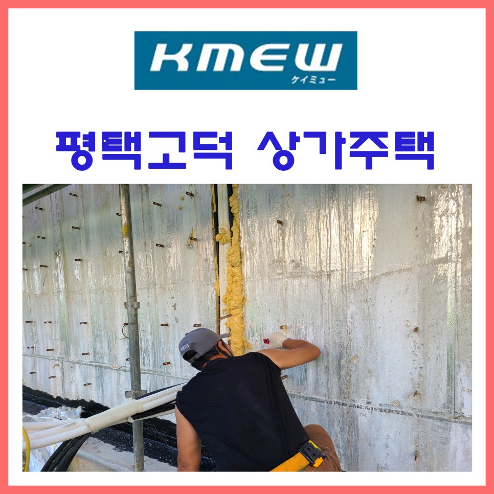 거명이엔씨 이미지