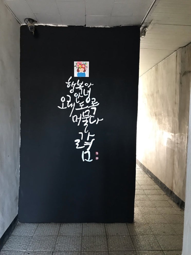 미루예술공간 이미지