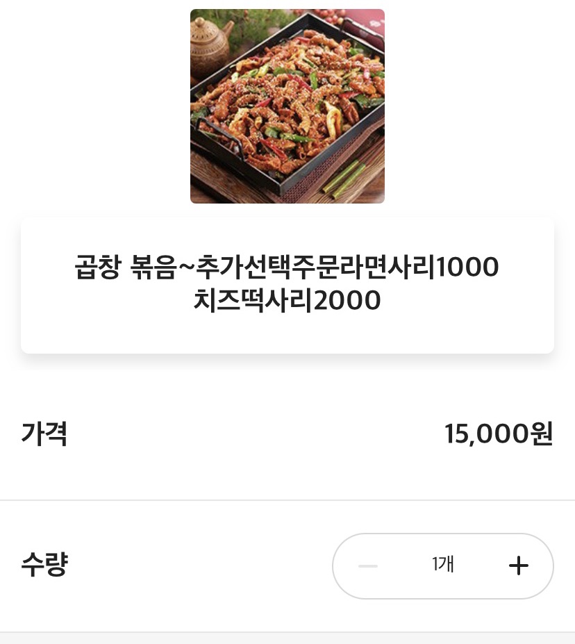 동아리야식 이미지