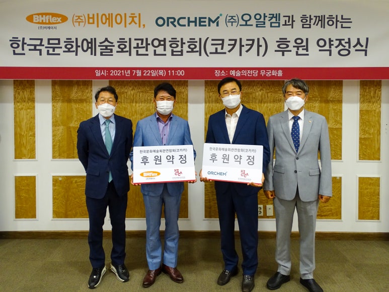(주)비에이치 이미지