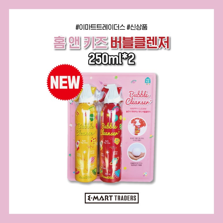 키즈앤홈 이미지