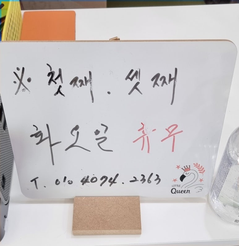 초산보쌈 이미지