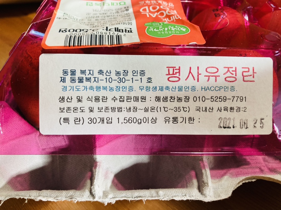대덕농협하나로마트 이미지