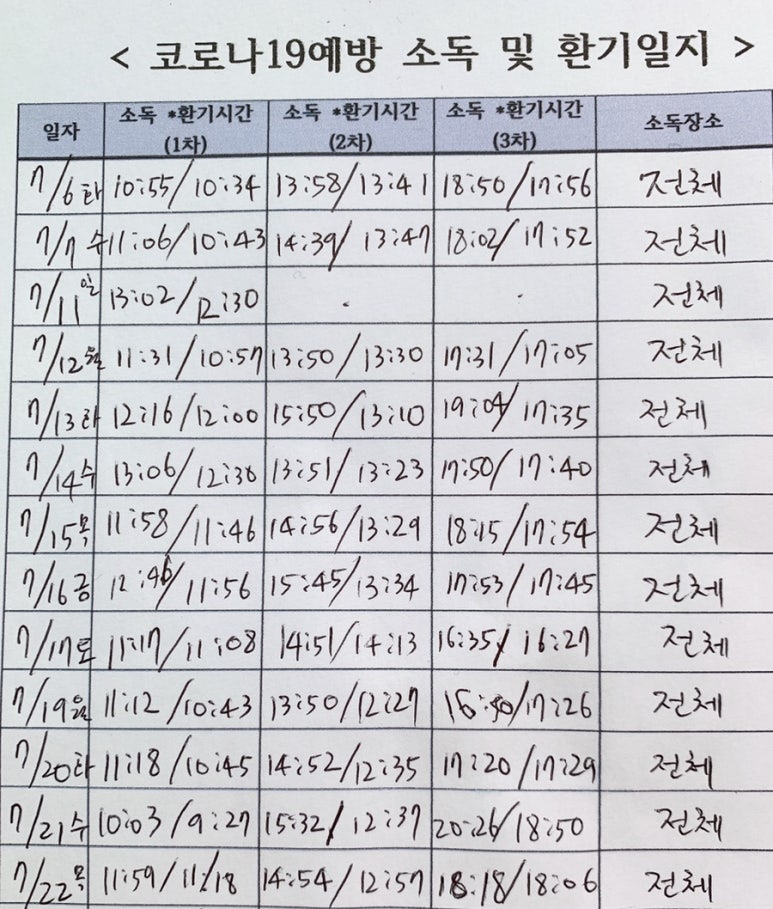 엘음악교습소 이미지