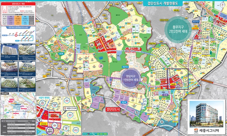 세중정보 이미지