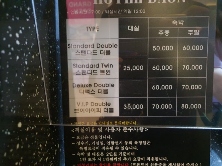 브이아이피노래주점 이미지