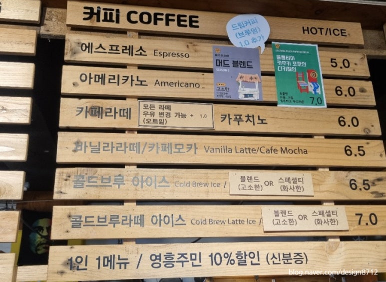 노을다방 이미지