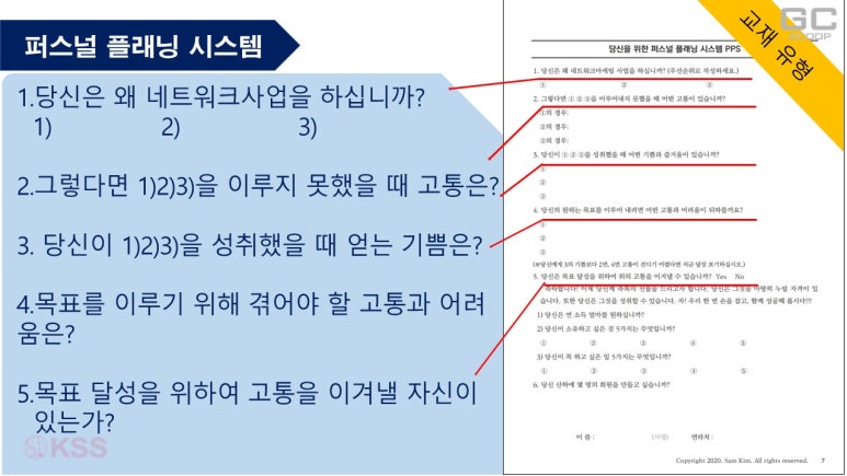 퍼스널시스템 이미지