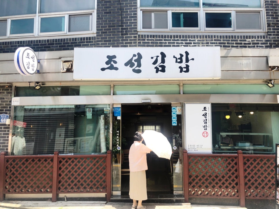 별분식 이미지