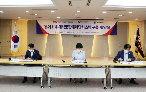 대보식품 이미지