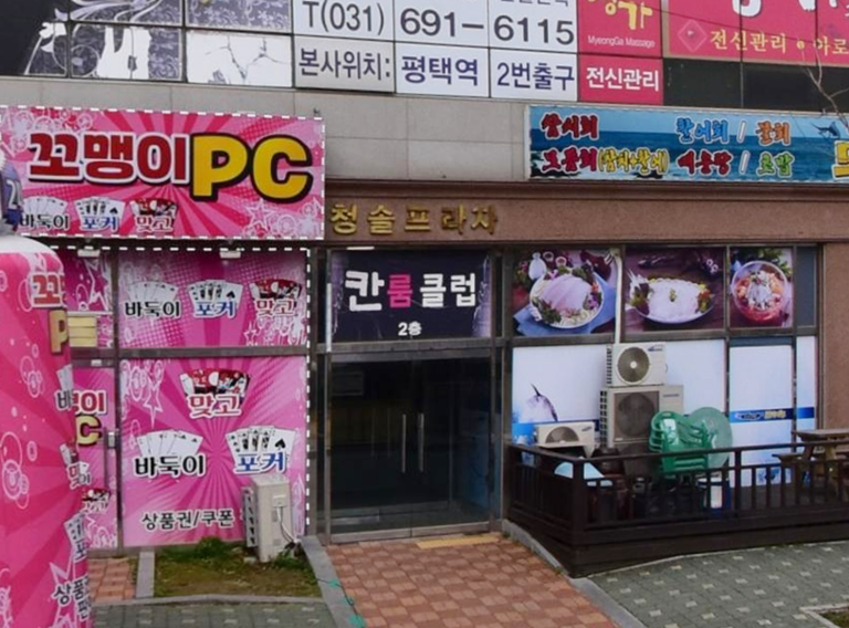 청솔환경산업 이미지