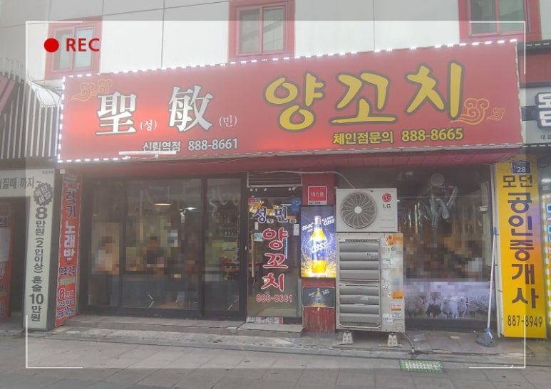 로얄장여관 이미지