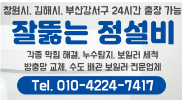 행복한 한식배달 이미지