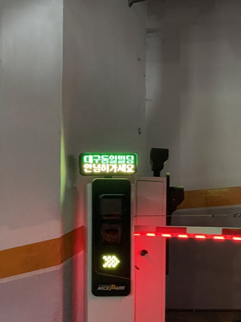 아이샵(eye#) 이미지