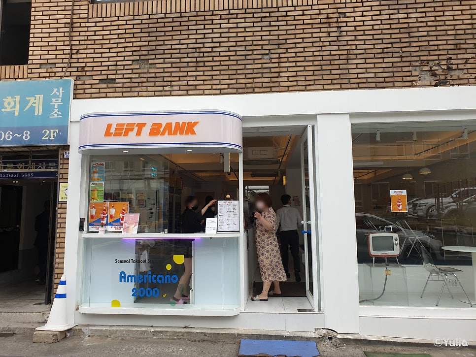 레프트뱅크(Left bank) 이미지