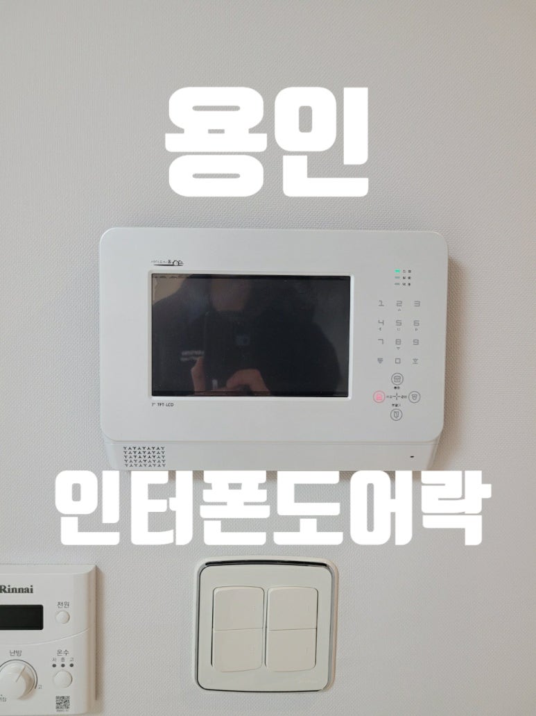 동성텔레콤 이미지