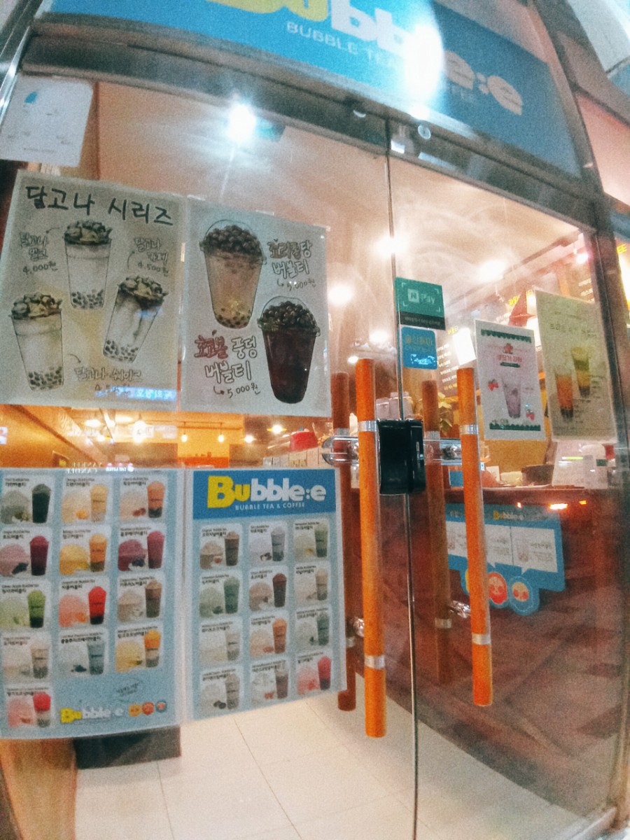 버블이(옥동점) 이미지