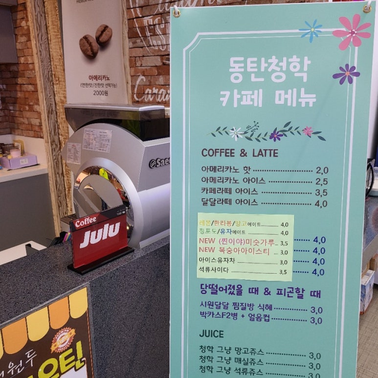 청학볼링장 이미지