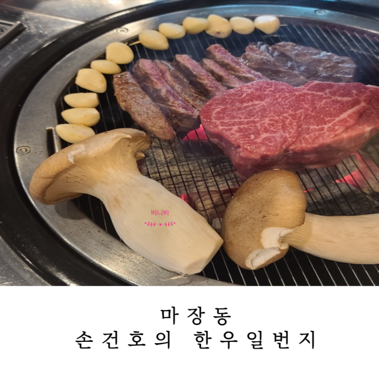 축산일번지 이미지