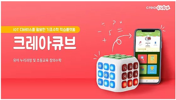 러닝큐브플러스 이미지