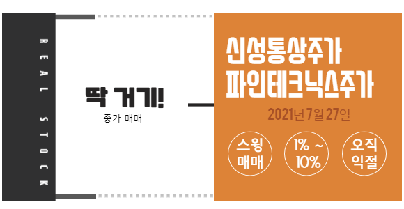 파인통상 이미지