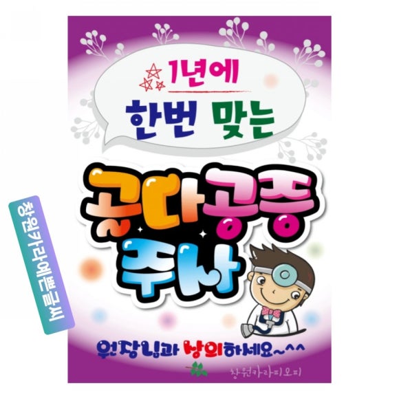 카라예쁜손글씨 이미지