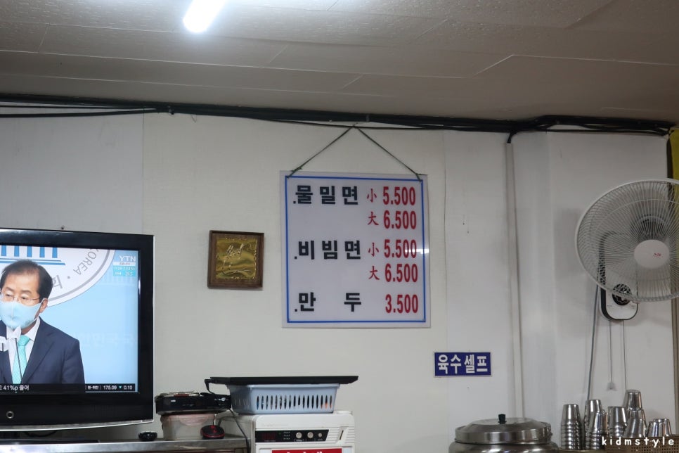 원조밀면 이미지