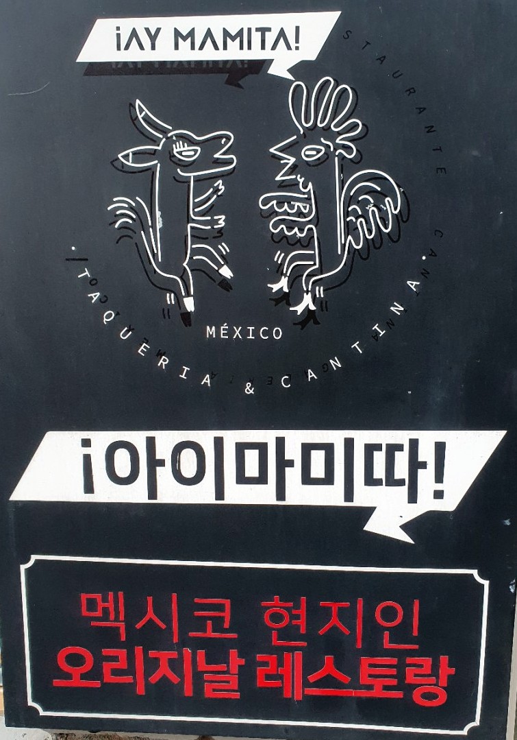 아이마미따 이미지