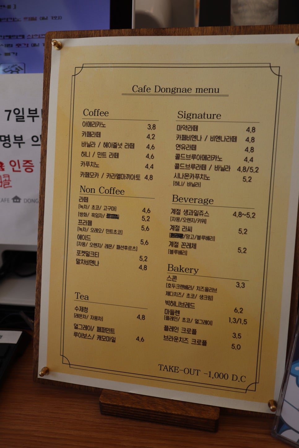 카페동네은계점 이미지