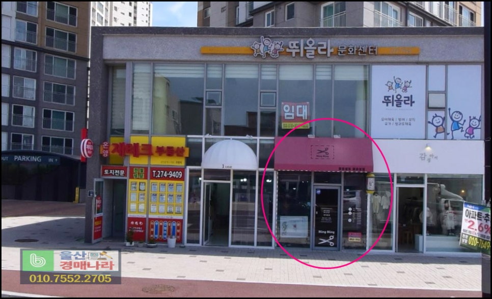 온양세탁소 이미지