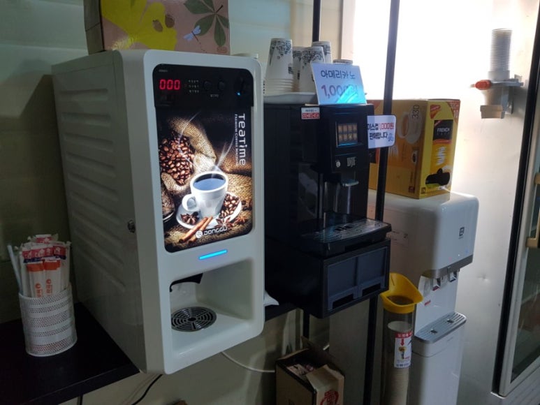 뚜루실내바다낚시터 이미지
