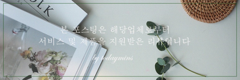 베이원파크오션 이미지