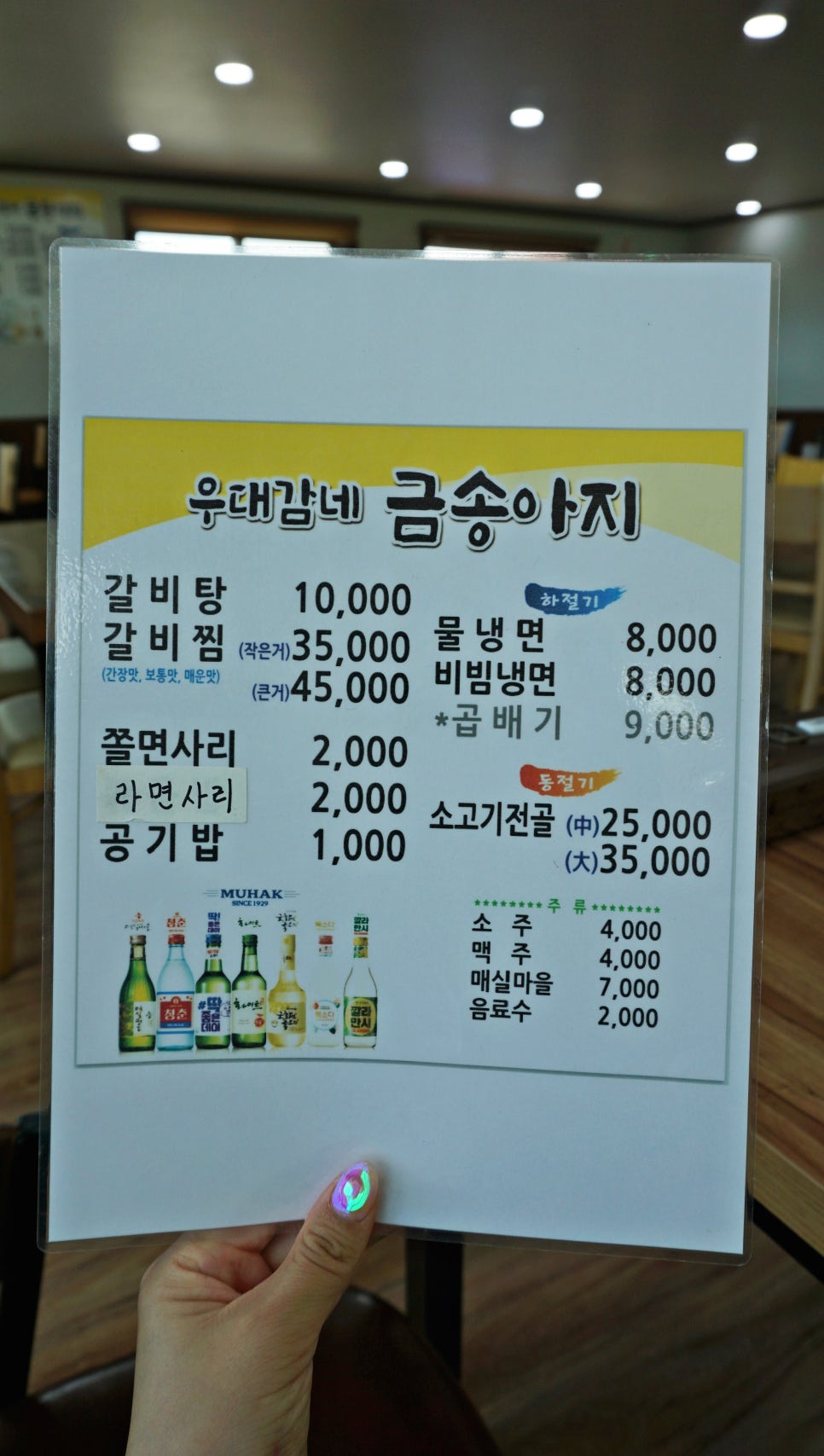 우대감네금송아지 이미지